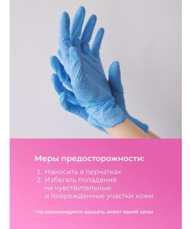 EpilProfi Legs gel from corns and cracks on heels with urea - Buy Online on GoSupps.com