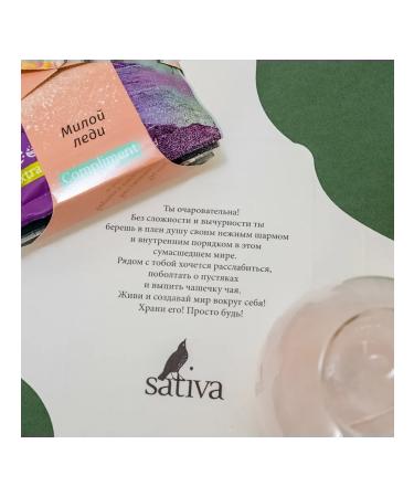 SATIVA Facial mask 5 pieces Gift set compliment of a cute lady - Buy Online on GoSupps.com