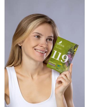 SATIVA Set of face masks gift compliment with a sultry beauty - Buy Online on GoSupps.com