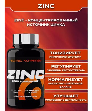Scitec Nutrition Zinc gluconate. ZINC 100 table - Buy Online on GoSupps.com