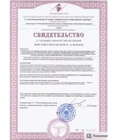 Scitec Nutrition Zinc gluconate. ZINC 100 table - Buy Online on GoSupps.com