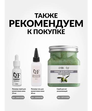 Queen fair Pumice file for legs and heels natural volcanic - Buy Online on GoSupps.com