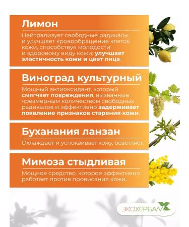 Freshlitso Indian face cream moisturizing anti -aging - Buy Online on GoSupps.com