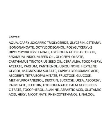 Balea Night face cream Q10 50ml - Buy Online on GoSupps.com