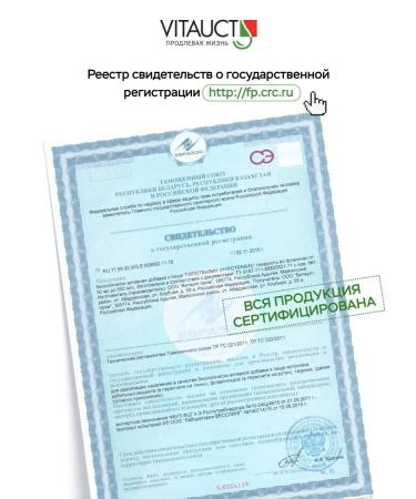 Hypotenzine vitauct blood pressure is normal - Buy Online on GoSupps.com