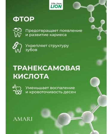 LION Dentor Clear Max toothpaste with micr -pound - Buy Online on GoSupps.com