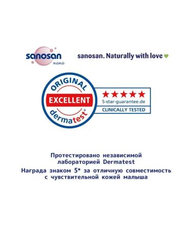 SANOSAN Balm for nipples Lanolin 30 ml - Buy Online on GoSupps.com