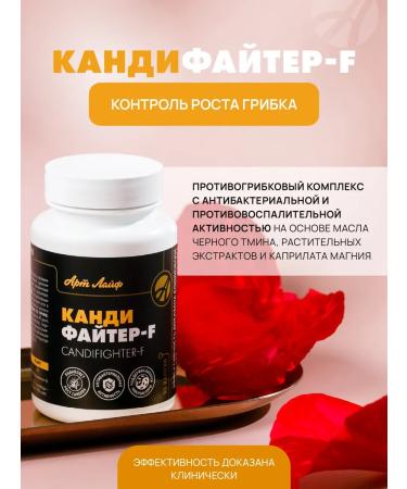 Art Life Artlife Kandifiiter f