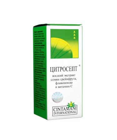Citrosept Grapefruit seed extract 50 ml - Buy Online on GoSupps.com