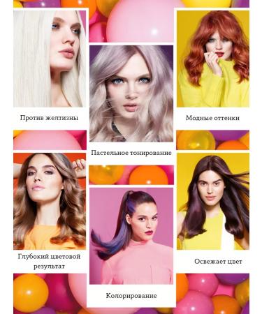 Igora Vibrance Igor hair dye professional - Buy Online on GoSupps.com