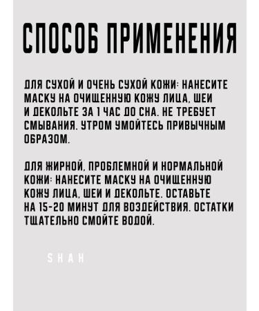 ARAVIA Professional Night restoring mask - Buy Online on GoSupps.com