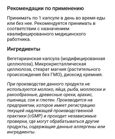 iHerb Lactobif 5 Probiotics US probiotics - Buy Online on GoSupps.com