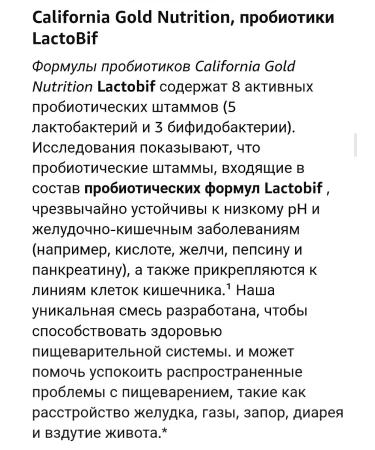 iHerb Lactobif 5 Probiotics US probiotics - Buy Online on GoSupps.com