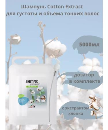 Itely Hairfashion Hair shampoo 5l 5l