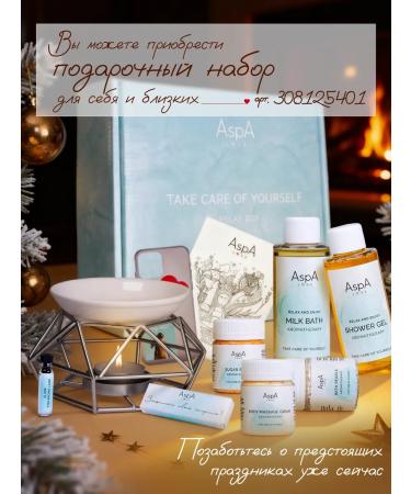 AspA Love Aloe gel moisturizer for the body and face after tanning 500g - Buy Online on GoSupps.com