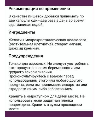 Nature's Way ants of ant woods Pau D Arko - Buy Online on GoSupps.com