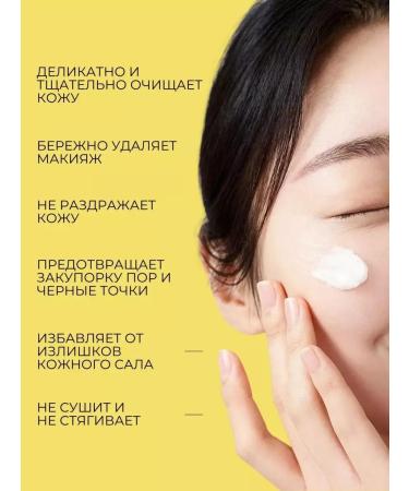 Skin&Lab Porebarrier Cleansing Balm makeup - Buy Online on GoSupps.com