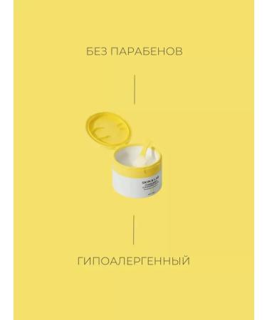 Skin&Lab Porebarrier Cleansing Balm makeup - Buy Online on GoSupps.com