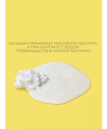 Skin&Lab Porebarrier Cleansing Balm makeup - Buy Online on GoSupps.com