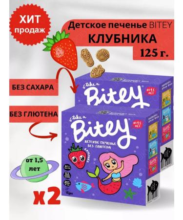 UKM FOOD Cookies lady bug without gluten and sugar strawberry