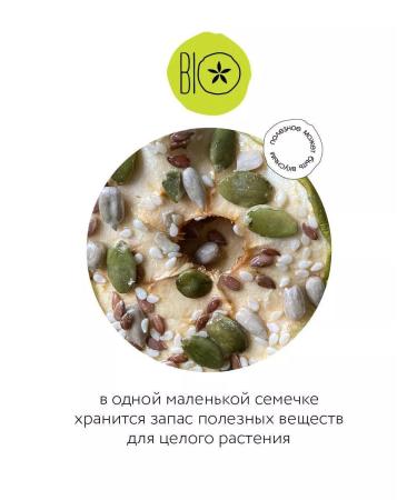 BIO apple Fruit chips from dried apples 150 grams - Buy Online on GoSupps.com