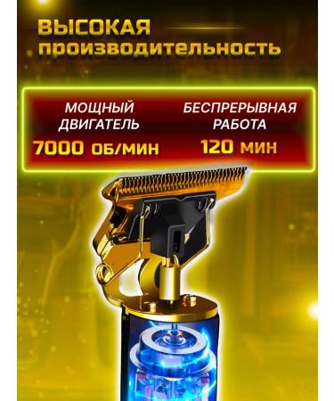 Trimmer for a beard of mustache of eyebrow patterns - Buy Online on GoSupps.com