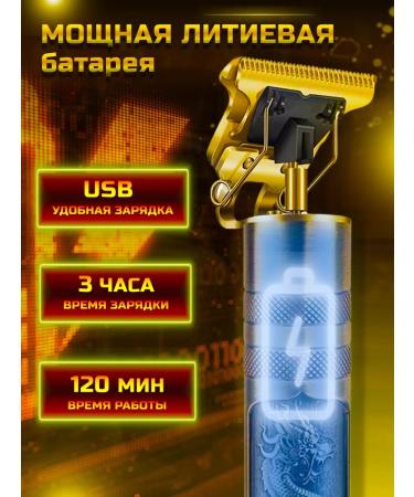 Trimmer for a beard of mustache of eyebrow patterns - Buy Online on GoSupps.com