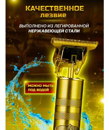 Trimmer for a beard of mustache of eyebrow patterns - Buy Online on GoSupps.com