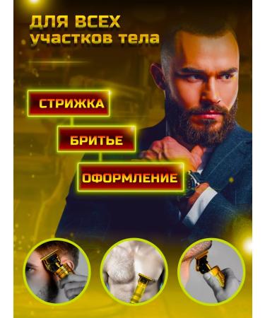 Trimmer for a beard of mustache of eyebrow patterns - Buy Online on GoSupps.com