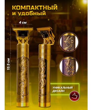 Trimmer for a beard of mustache of eyebrow patterns - Buy Online on GoSupps.com