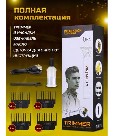 Trimmer for a beard of mustache of eyebrow patterns - Buy Online on GoSupps.com