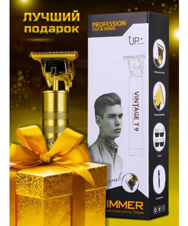 Trimmer for a beard of mustache of eyebrow patterns - Buy Online on GoSupps.com