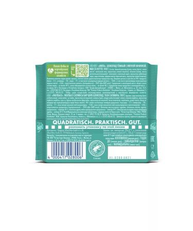 Chocolate ritter sport mint 5pcs - Buy Online on GoSupps.com