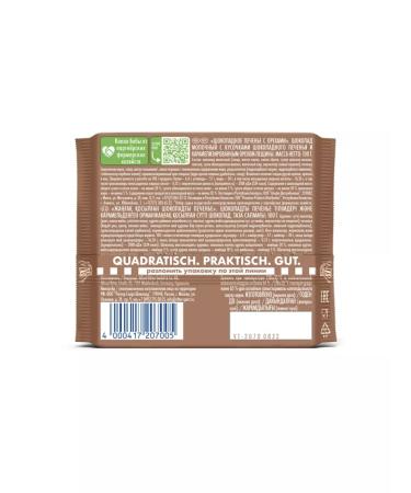 Chocolate ritter sport cookies with nuts 5pcs - Buy Online on GoSupps.com