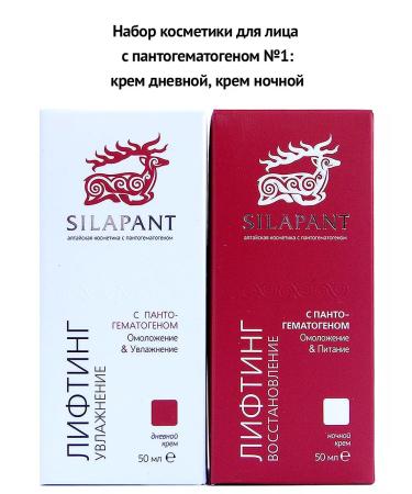 Silapant Cosmetics set for face with pantogematogen No. 1 (2 funds)