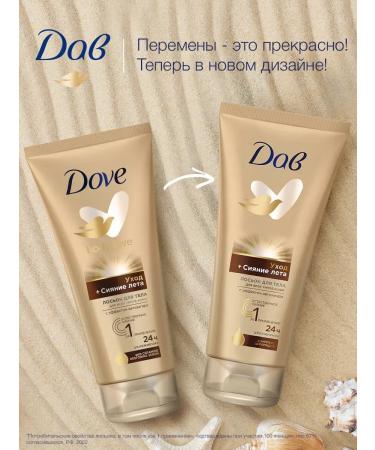 Dove Moisturizing body lotion with tanning effect 200 ml - Buy Online on GoSupps.com