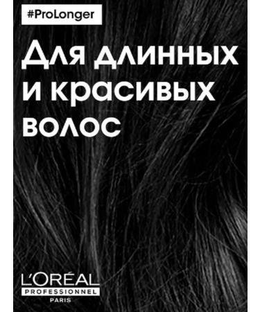 L'Oreal Professionnel Pro Longer shampoo to restore long hair 300ml - Buy Online on GoSupps.com