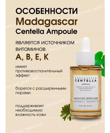 SKIN1004 Soothing facial serum with Centella Asiatica - Buy Online on GoSupps.com
