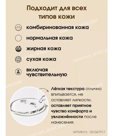 SKIN1004 Soothing facial serum with Centella Asiatica - Buy Online on GoSupps.com