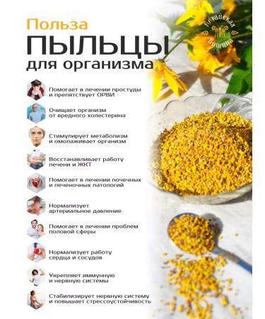 Altai wax Poloma Pcheline natural 100 grams - Buy Online on GoSupps.com