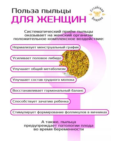 Altai wax Poloma Pcheline natural 100 grams - Buy Online on GoSupps.com