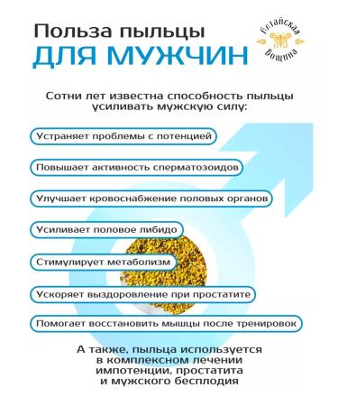 Altai wax Poloma Pcheline natural 100 grams - Buy Online on GoSupps.com