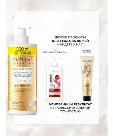 EVELINE Body Care Expert body with a radiance effect 500 ml - Buy Online on GoSupps.com