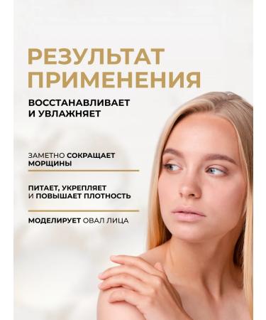 EVELINE Lifting face cream smoothing from wrinkles 50 ml - Buy Online on GoSupps.com