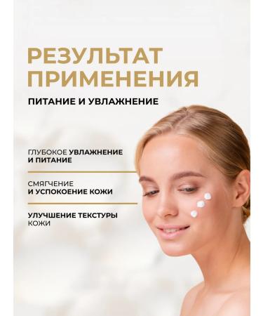 EVELINE Moisturizing and recovery face cream 50 ml - Buy Online on GoSupps.com