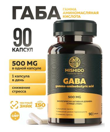 MISHIDO Savor 500 mg 90 capsules