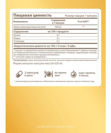 MISHIDO Savor 500 mg 90 capsules - Buy Online on GoSupps.com