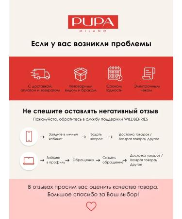 Pupa Eye pencil persistent matte Multiplay No. 74 Brownies - Buy Online on GoSupps.com