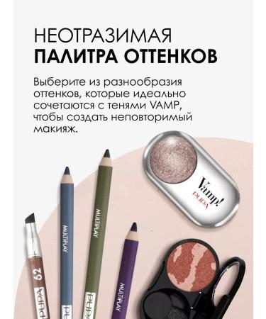 Pupa Eye pencil persistent matte Multiplay No. 74 Brownies - Buy Online on GoSupps.com