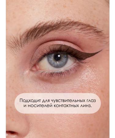 Pupa Eye pencil persistent matte Multiplay No. 74 Brownies - Buy Online on GoSupps.com